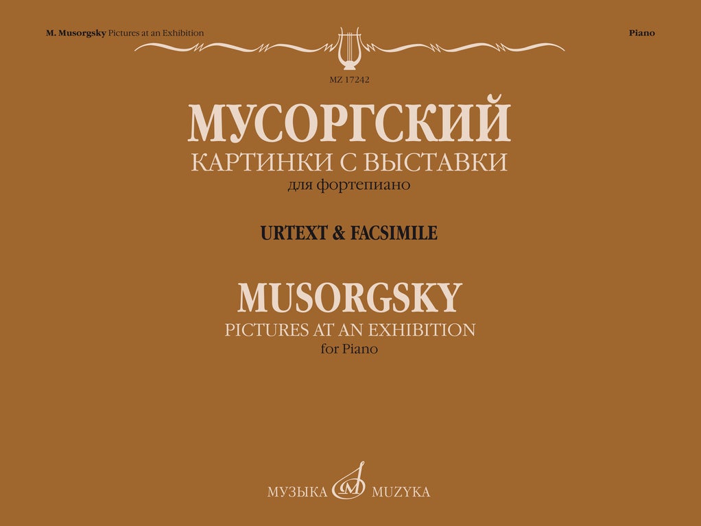 M. Musorgsky. Pictures at an Exhibition. Urtext & Facsimile