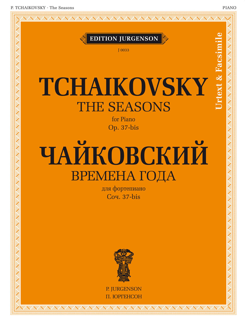 The Seasons. Urtext, facsimile and ed. by Ya. Milstein and K. Sorokin