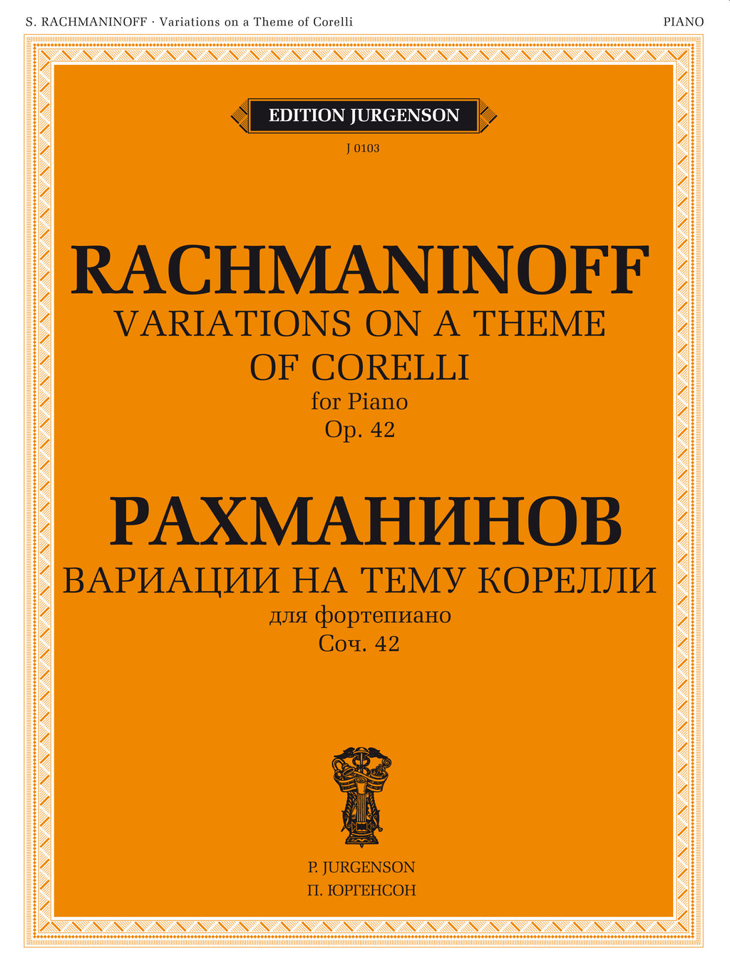 Вариации на тему Корелли: для фортепиано: соч.42