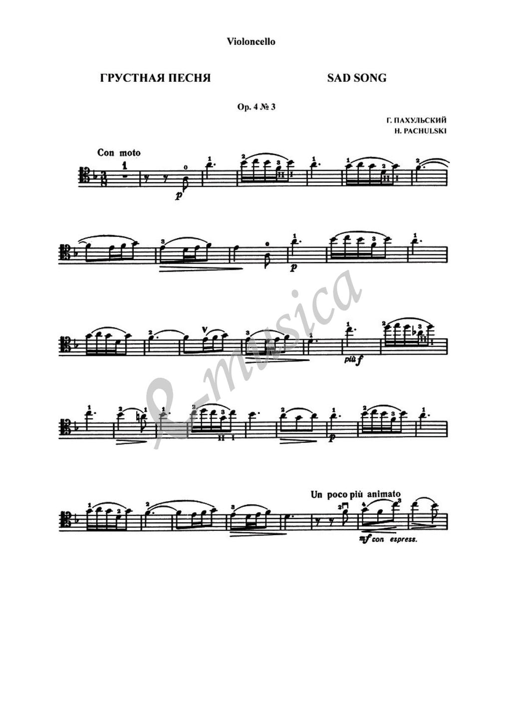 Грустная песня. Соч. 4 № 3: Для виолончели | Издательство «Музыка»