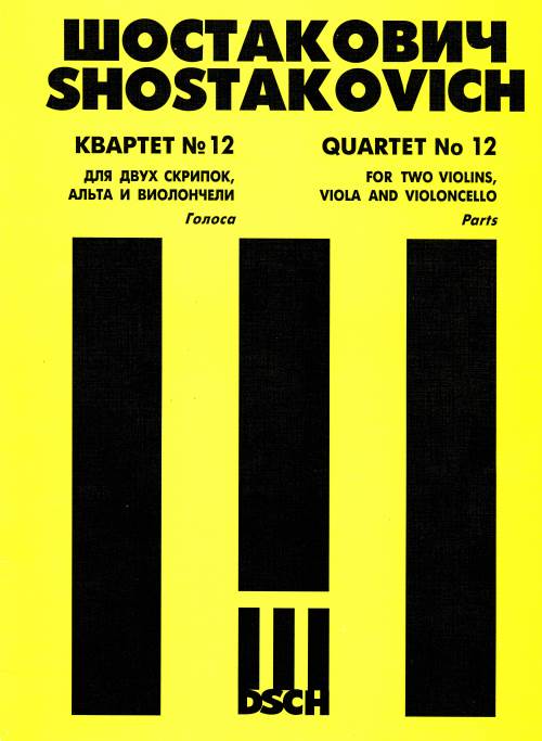 Квартет №12: Для двух скрипок, альта и виолончели. Соч.133. Голоса