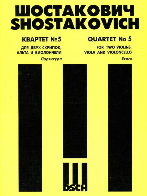 Квартет №5: Для двух скрипок, альта и виолончели. Соч.92. Партитура