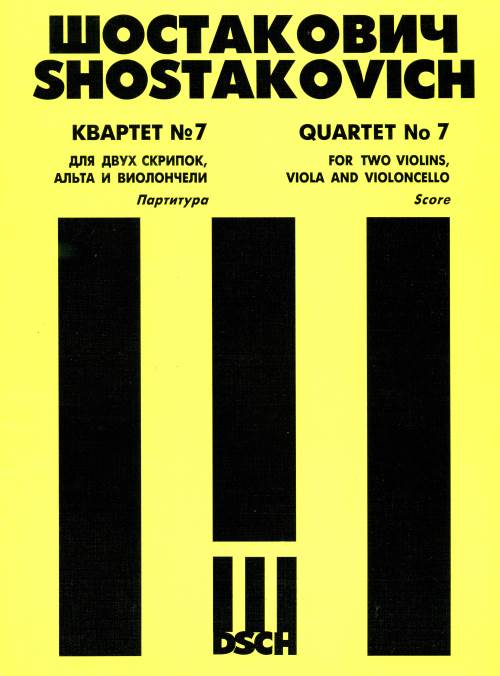 Квартет №7: Для двух скрипок, альта и виолончели. Сщч.101. Партитура