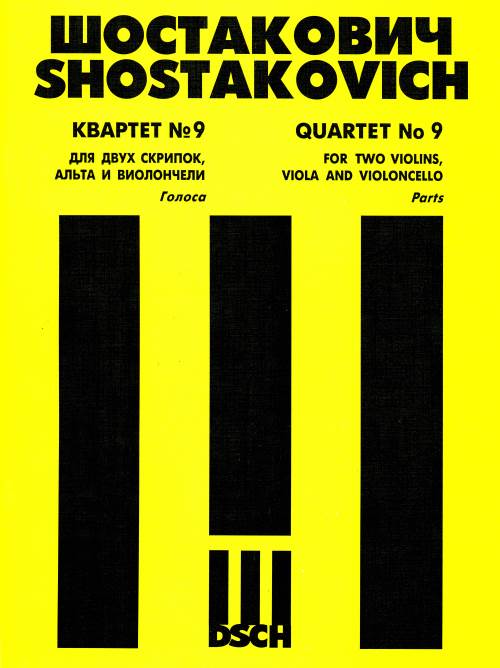 Квартет №9: Для двух скрипок, альта и виолончели. Сщч.117. Голоса